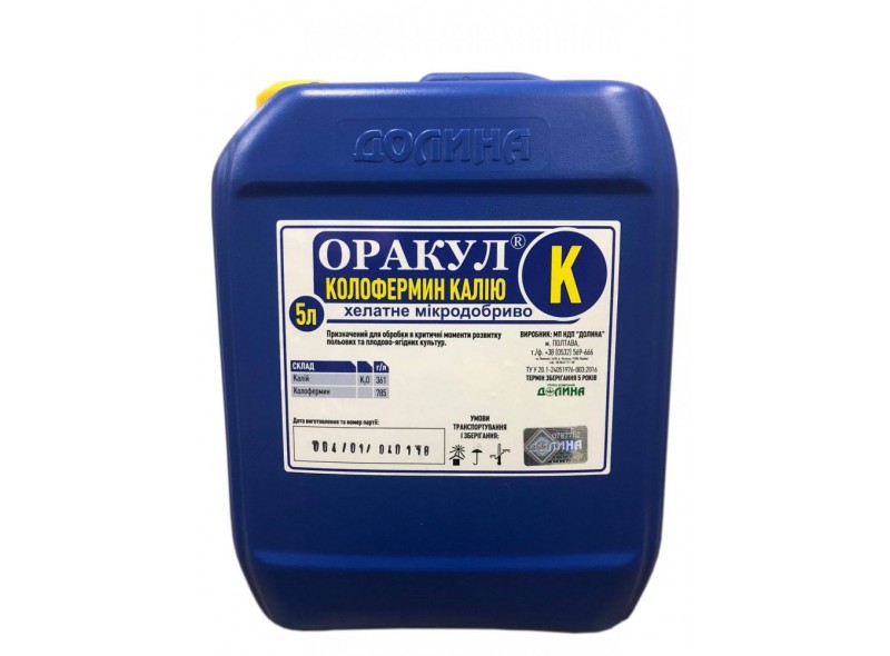 Оракул колофермін калію, мікродобриво, 5л Оракул колофермін калію, мікродобриво, 5л